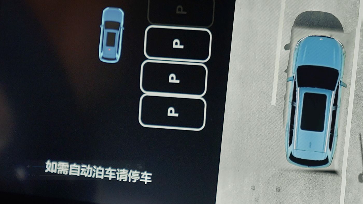 PG贵宾厅AD高级辅助驾驶